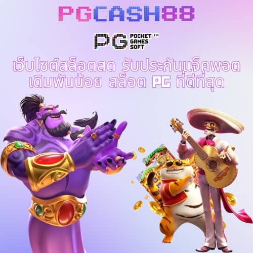 ufa168 เข้าสู่ระบบ ล่าสุด