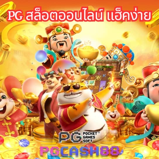 ufa168 เข้าสู่ระบบ ล่าสุด